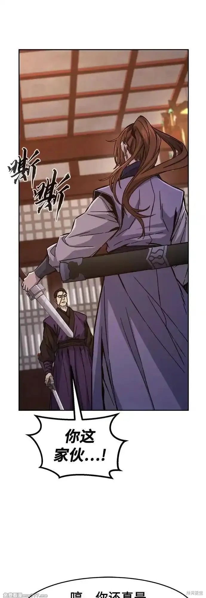 第95话 第17页