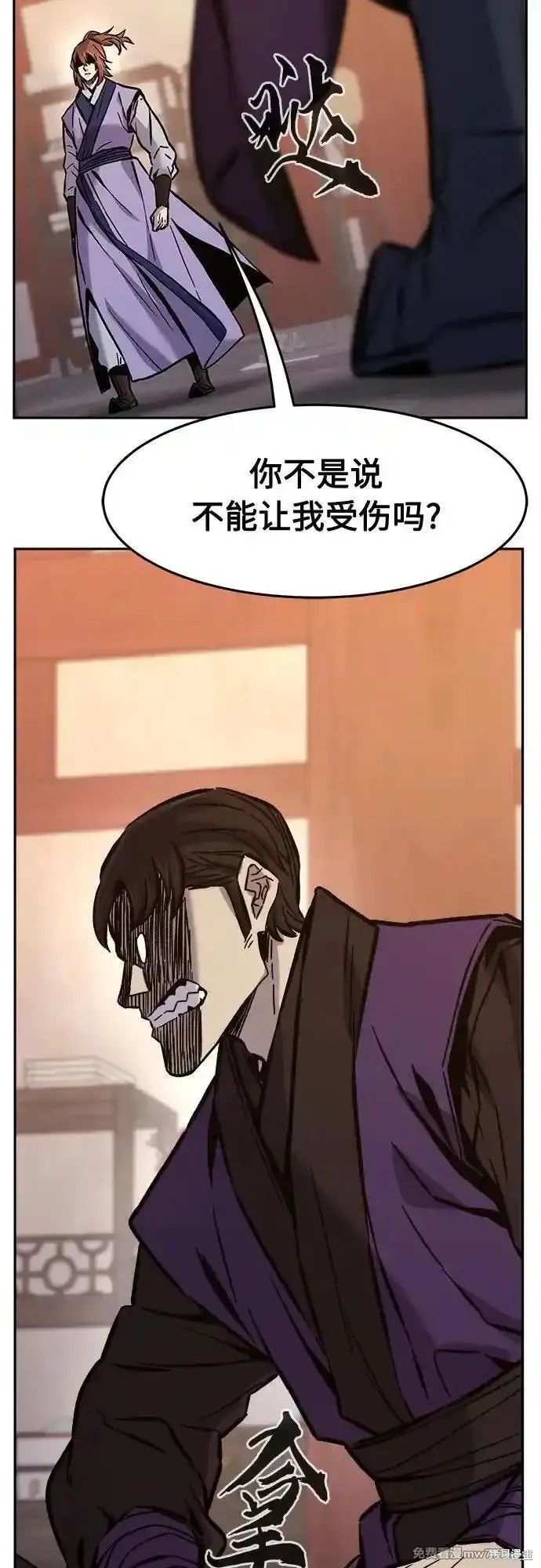第95话 第24页