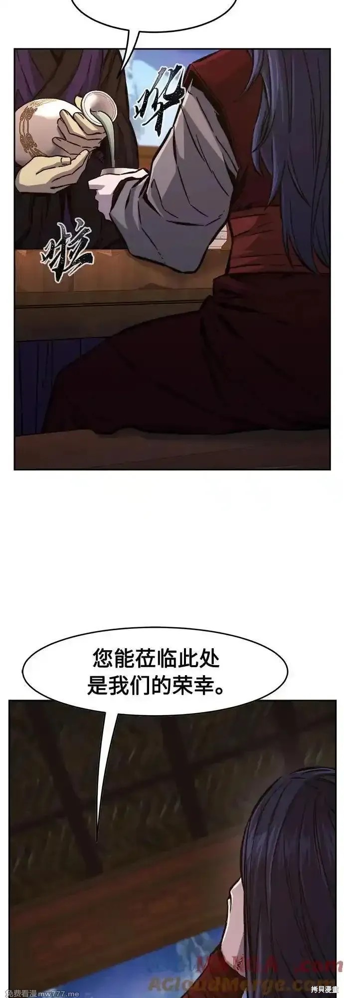 第95话 第31页