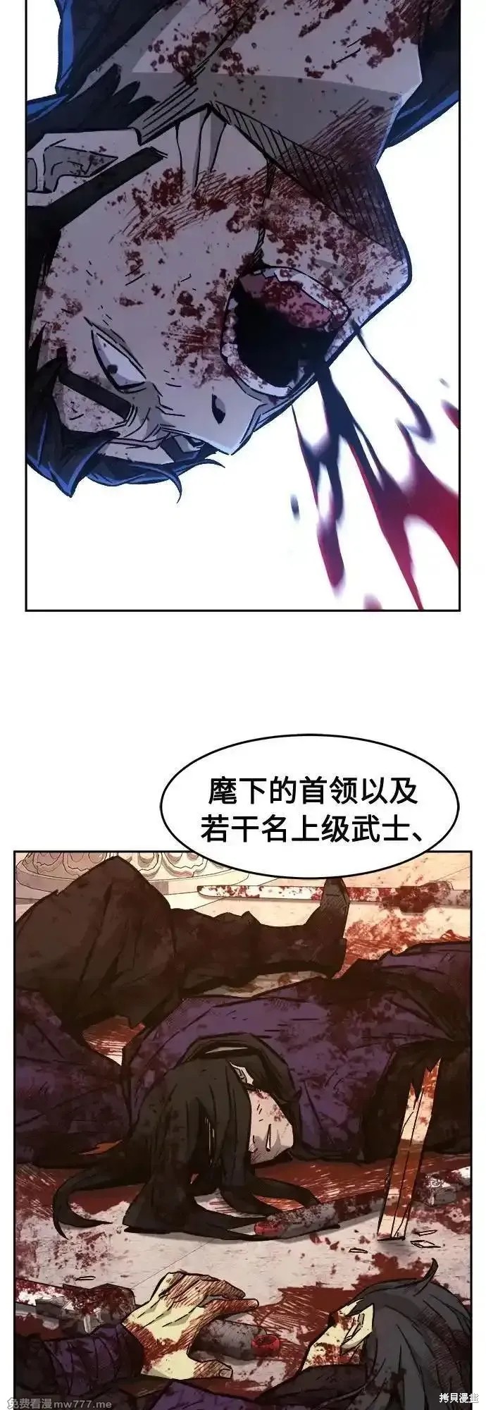 第95话 第36页