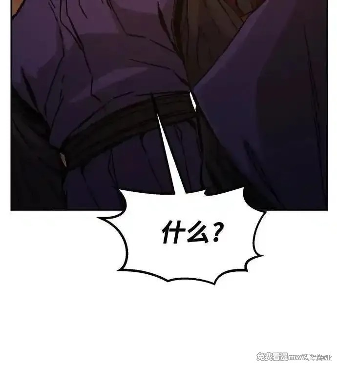 第95话 第38页
