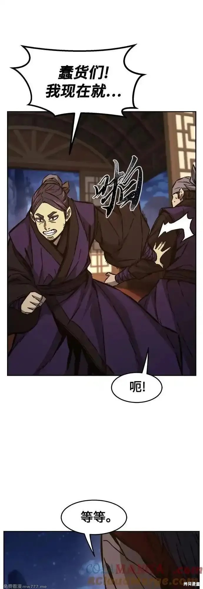 第95话 第40页