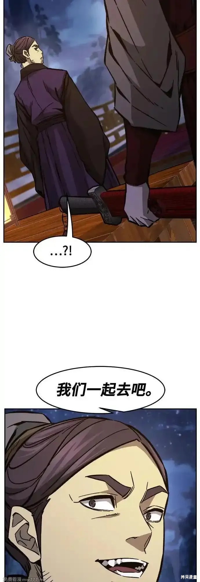 第95话 第41页