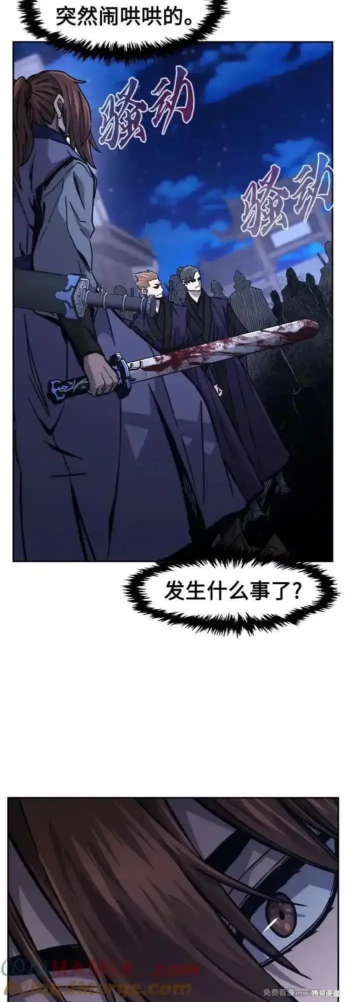 第95话 第46页