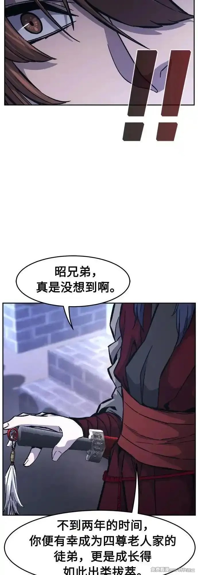 第95话 第47页