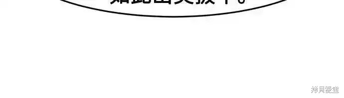 第95话 第48页