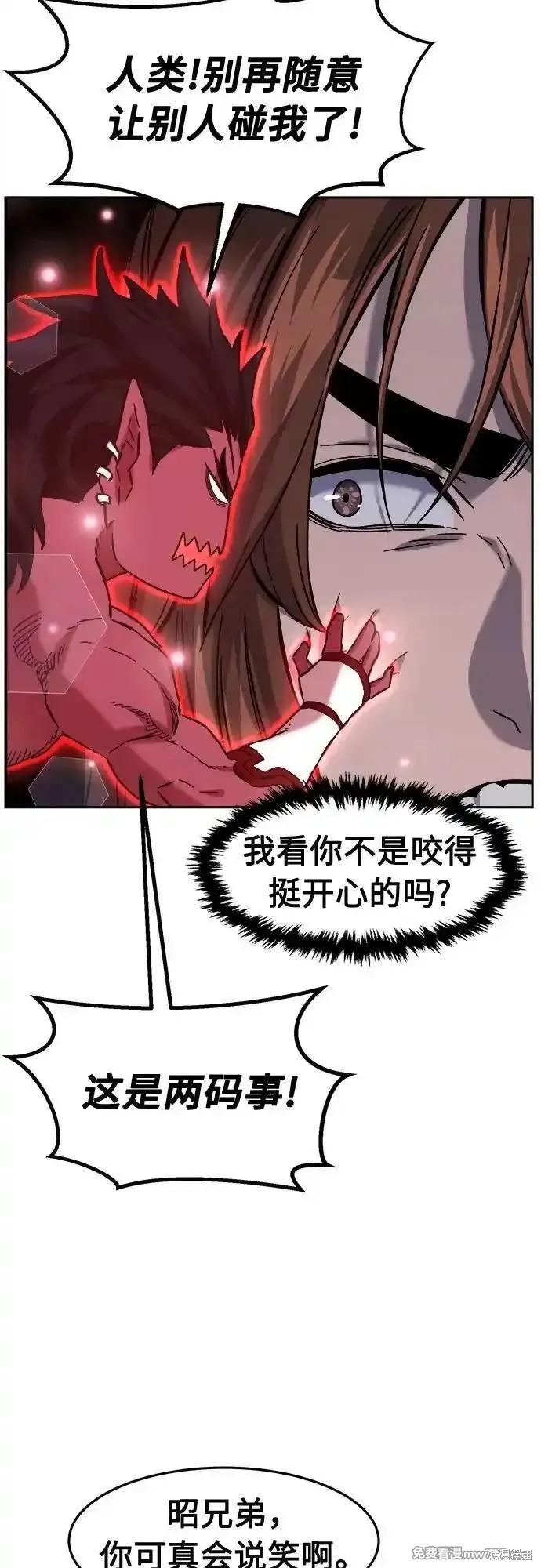 第95话 第63页