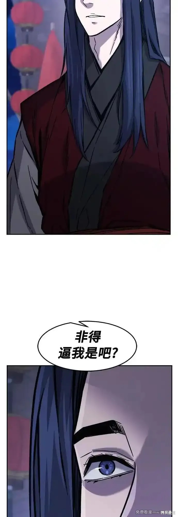 第95话 第65页