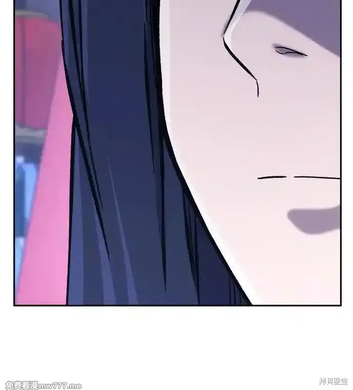 第95话 第66页