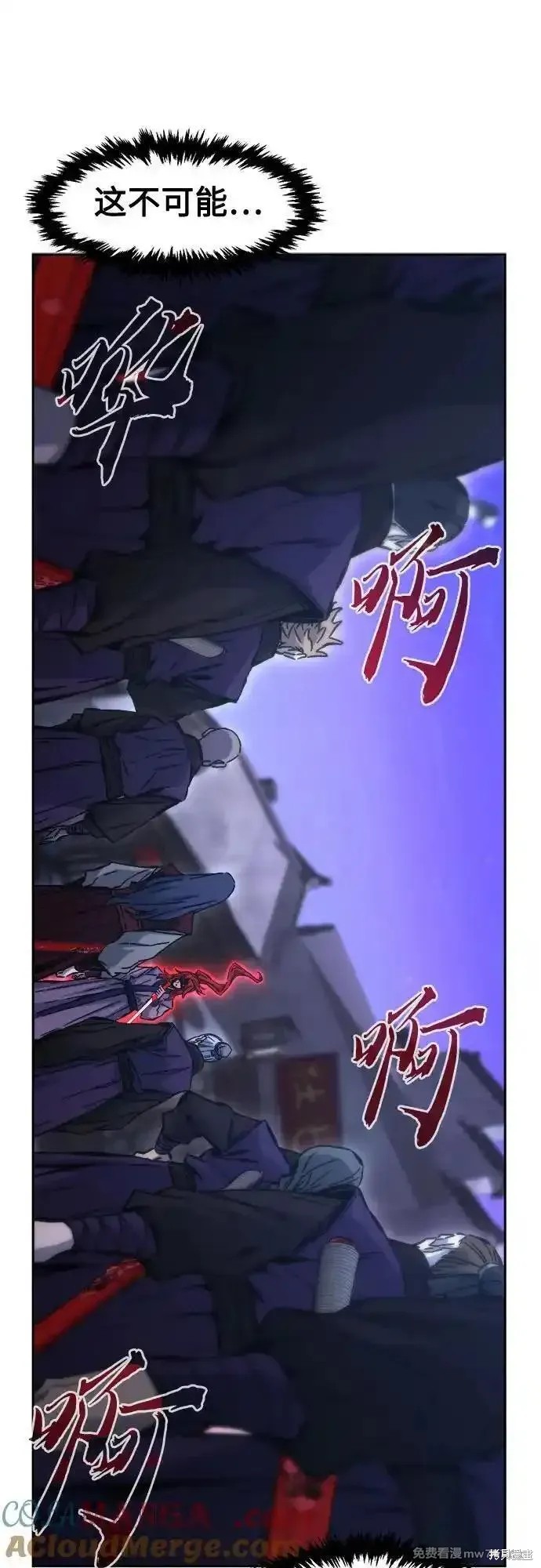 第95话 第67页