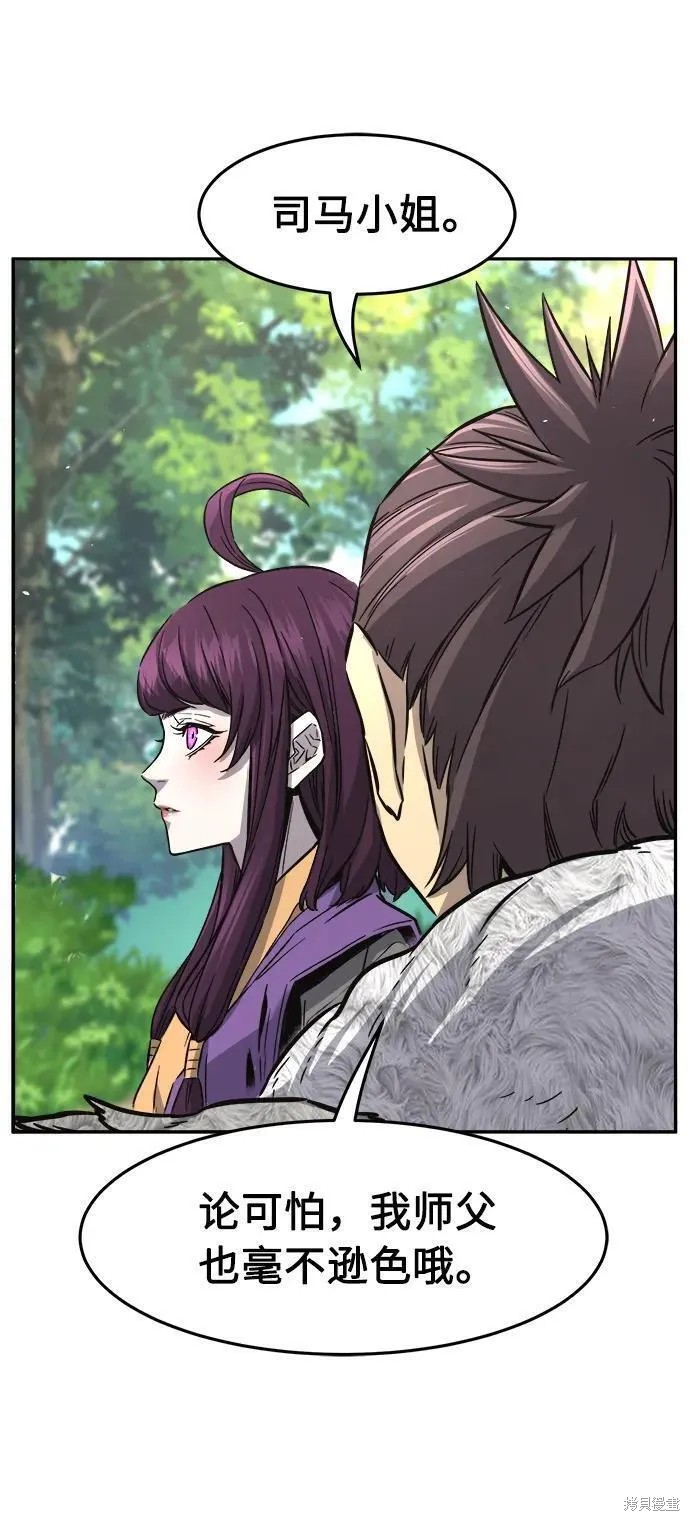 第54话 第39页