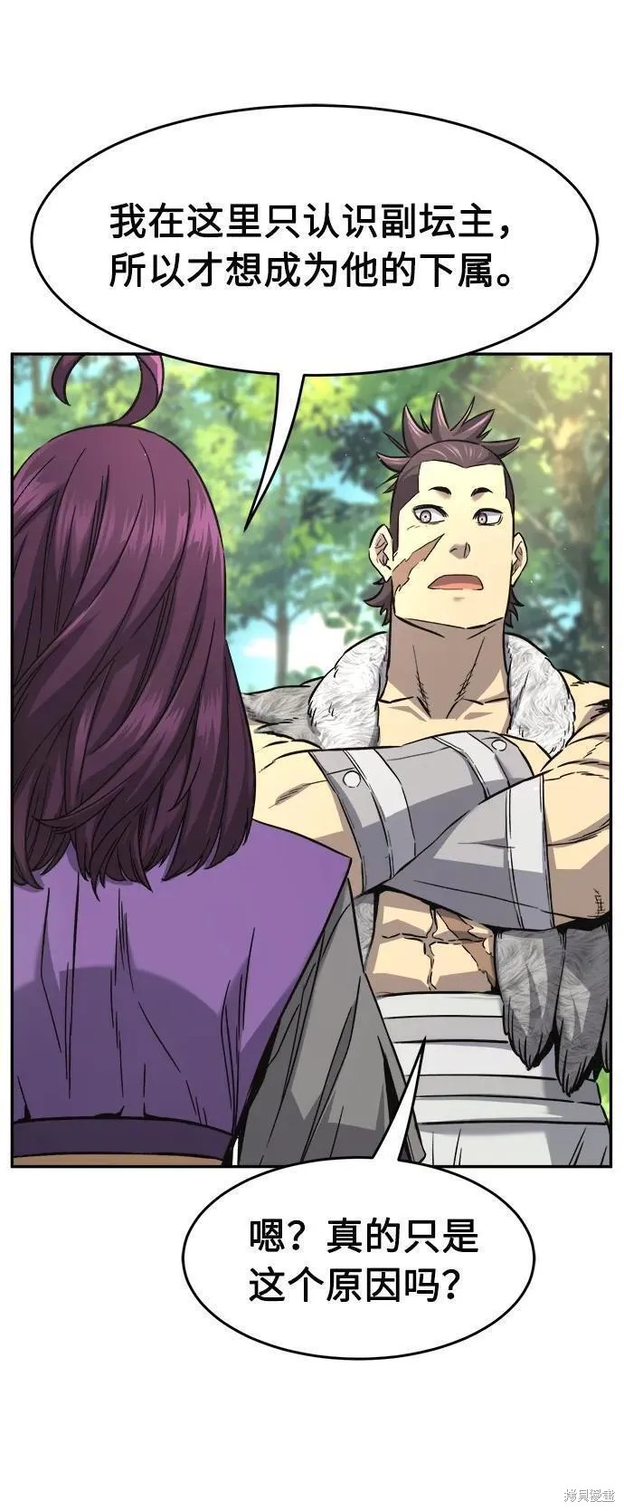 第54话 第64页