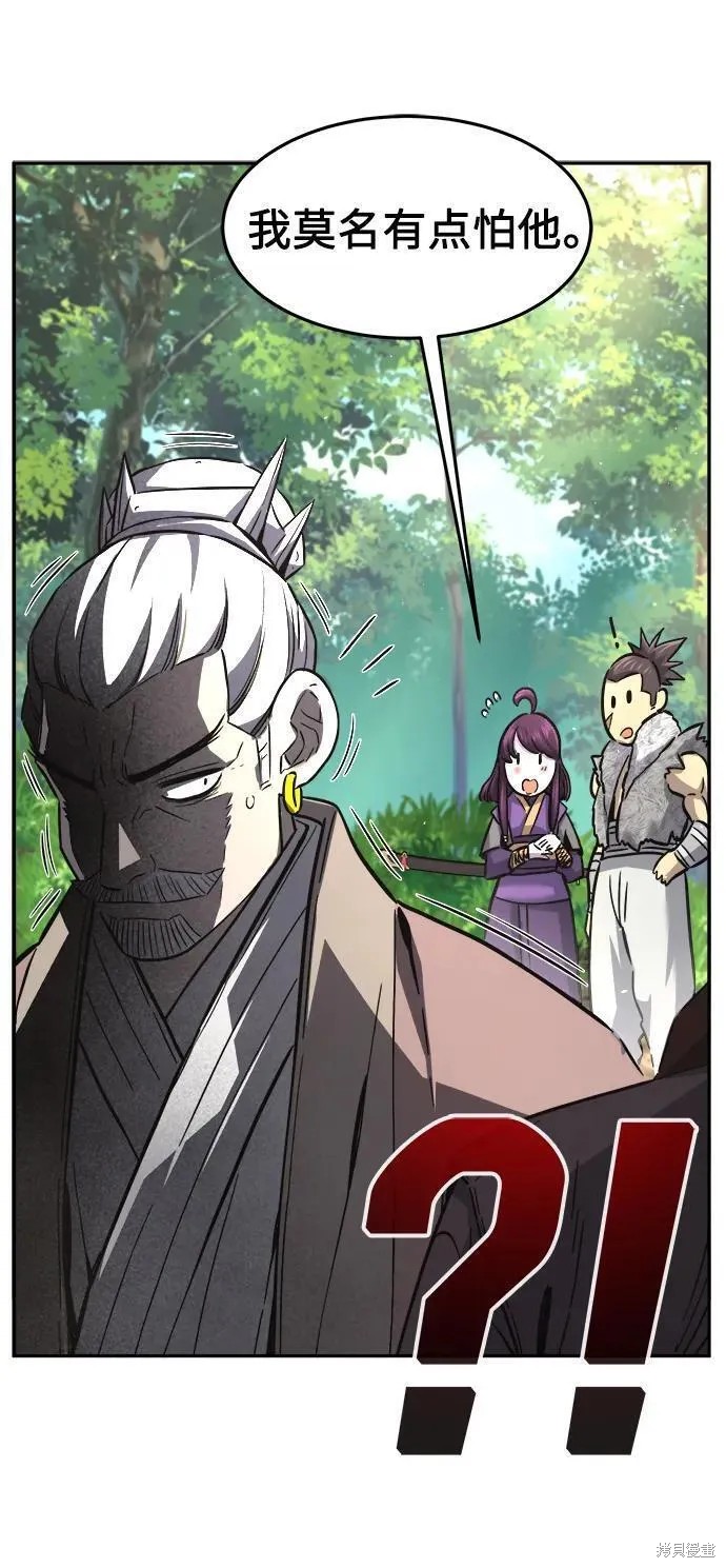 第54话 第68页