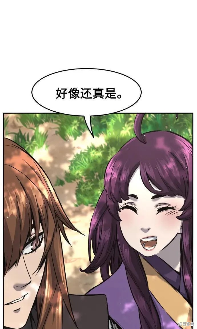 第54话 第79页