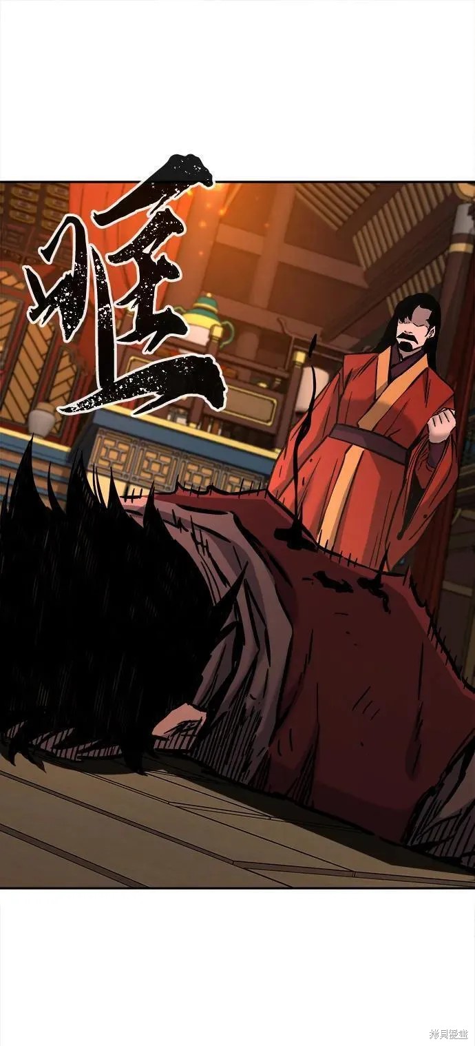 第54话 第80页