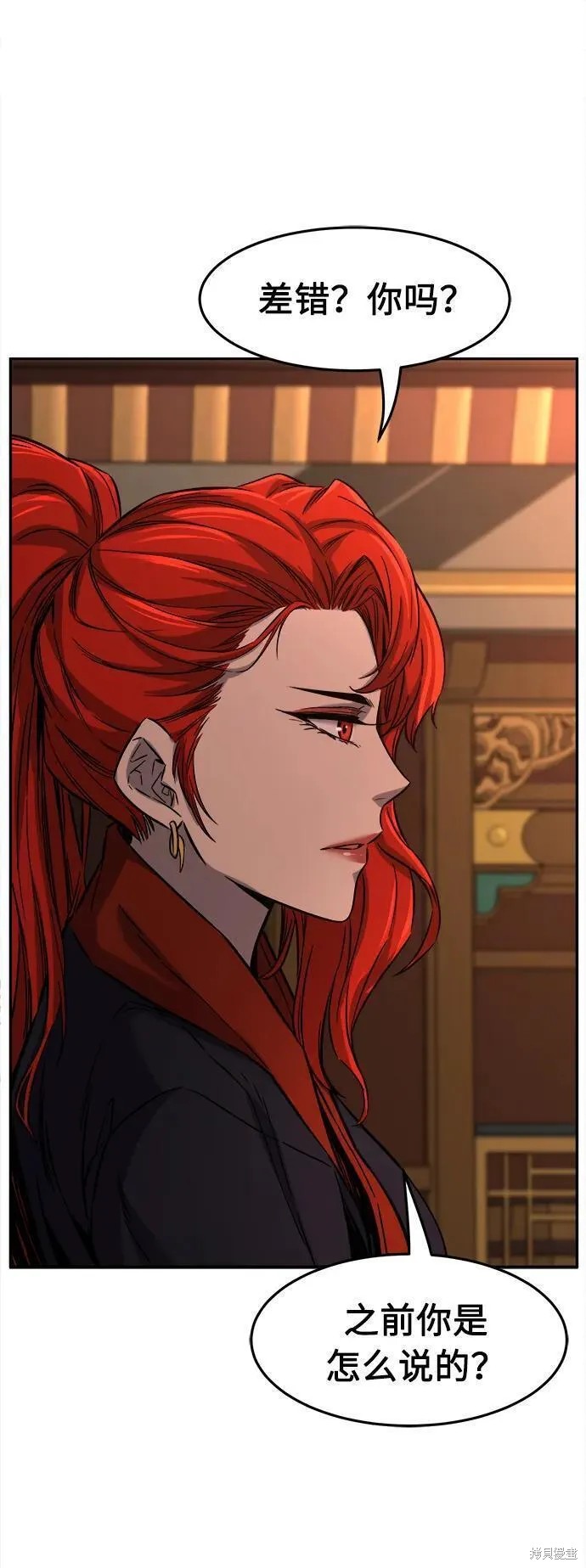 第54话 第92页