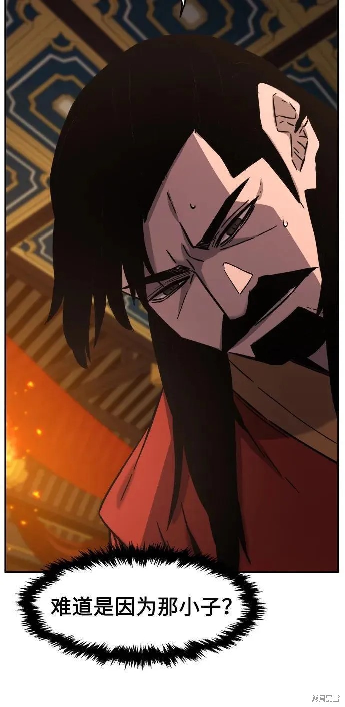 第54话 第100页