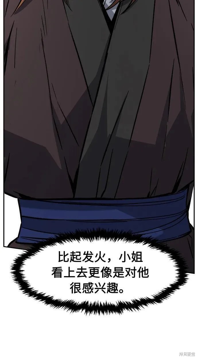 第54话 第104页