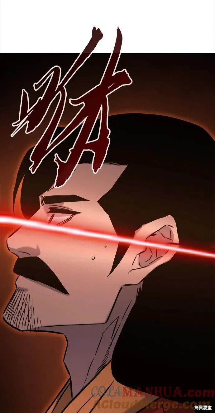 第54话 第113页