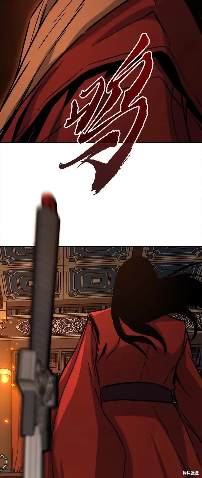 第54话 第115页