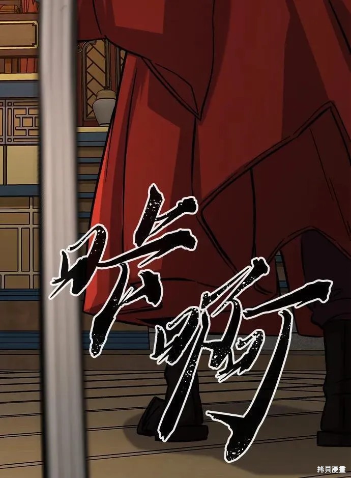 第54话 第117页