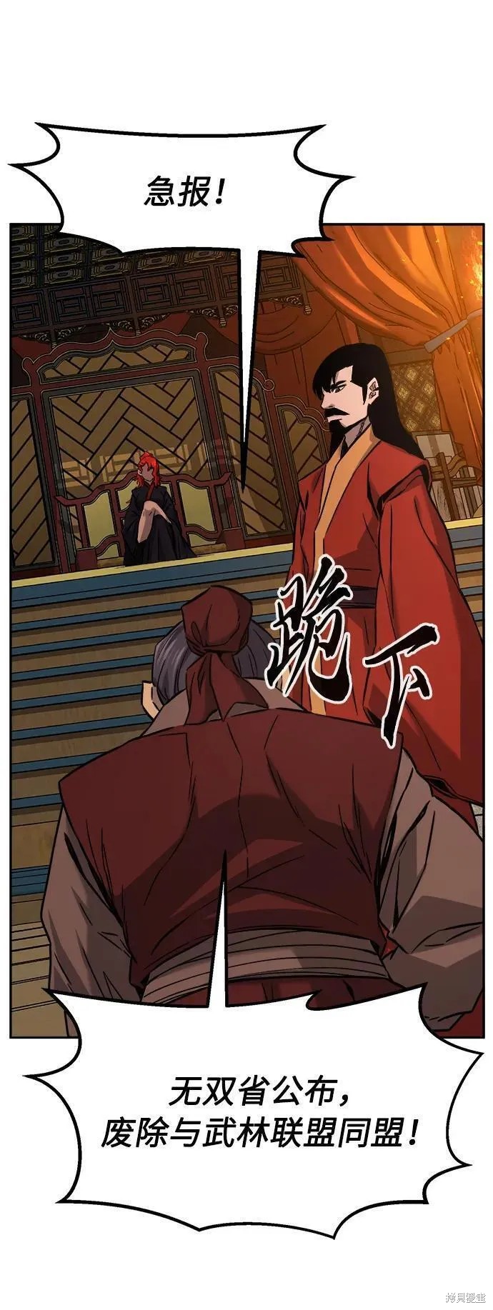 第54话 第126页