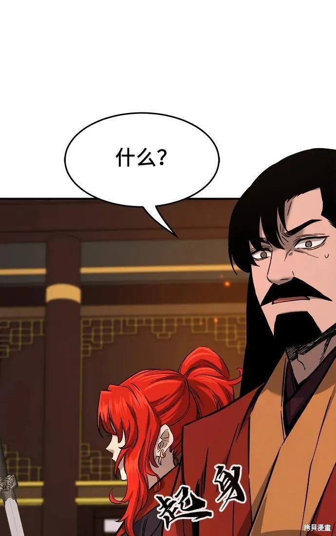 第54话 第128页