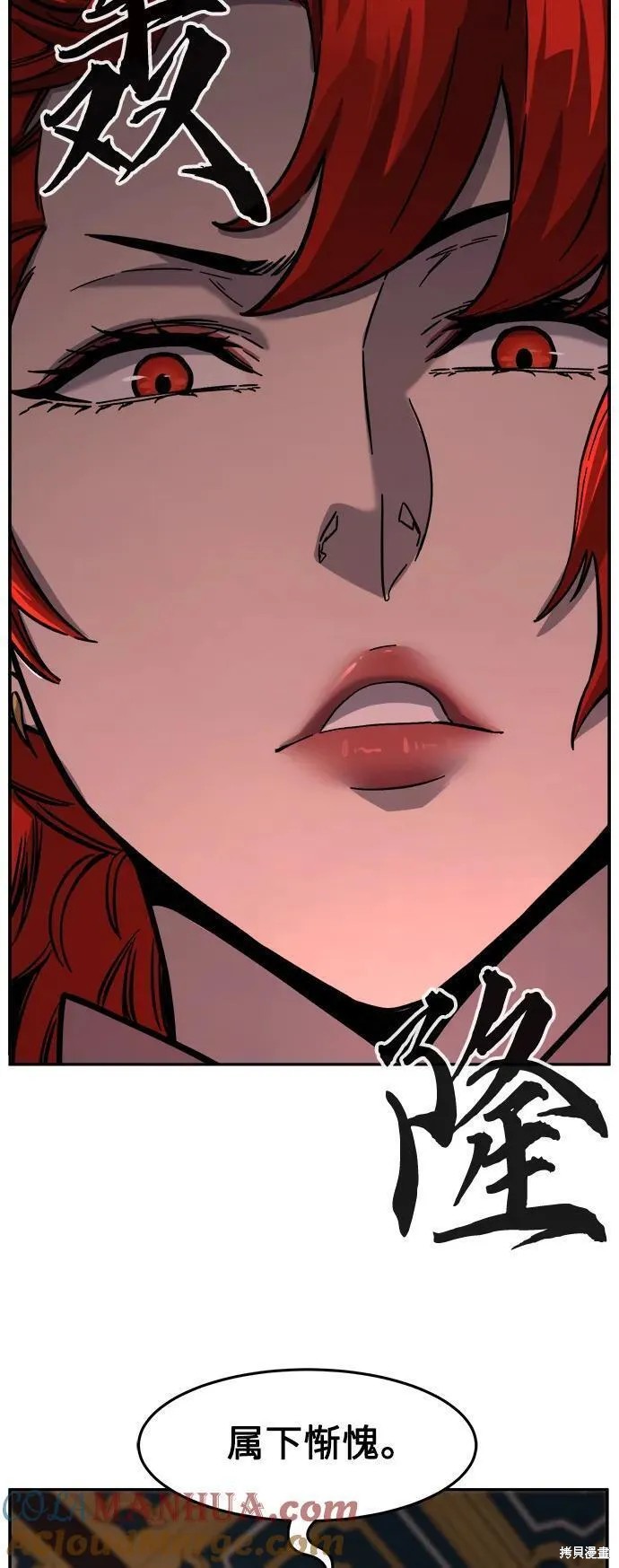 第54话 第129页