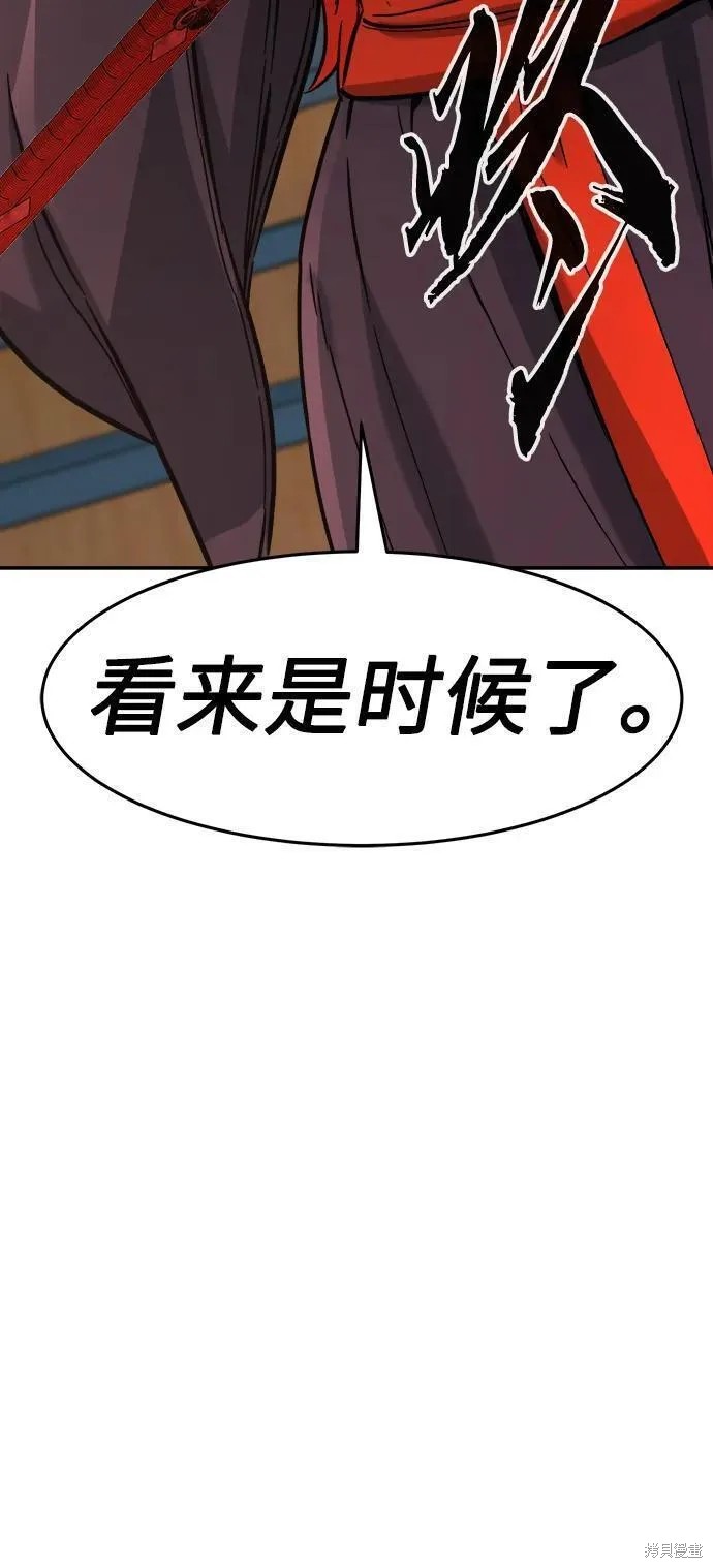 第54话 第134页