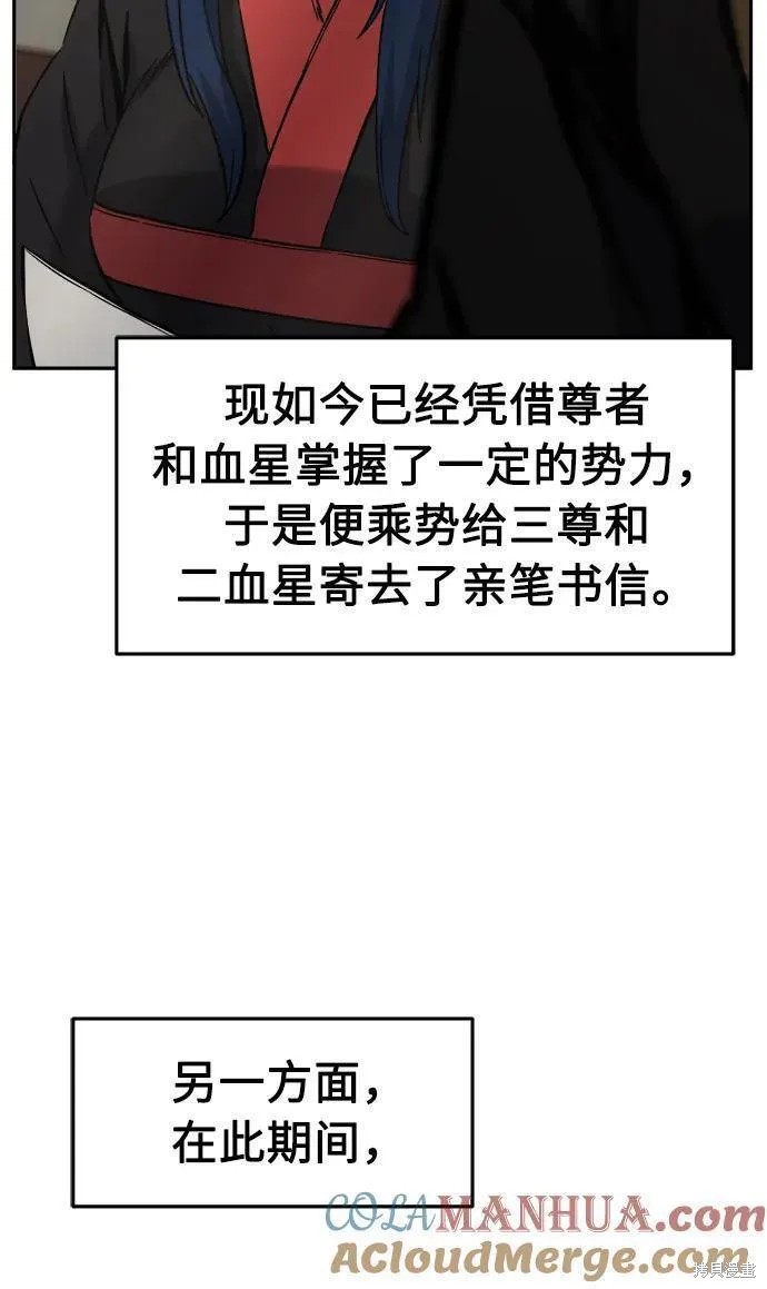 第54话 第146页