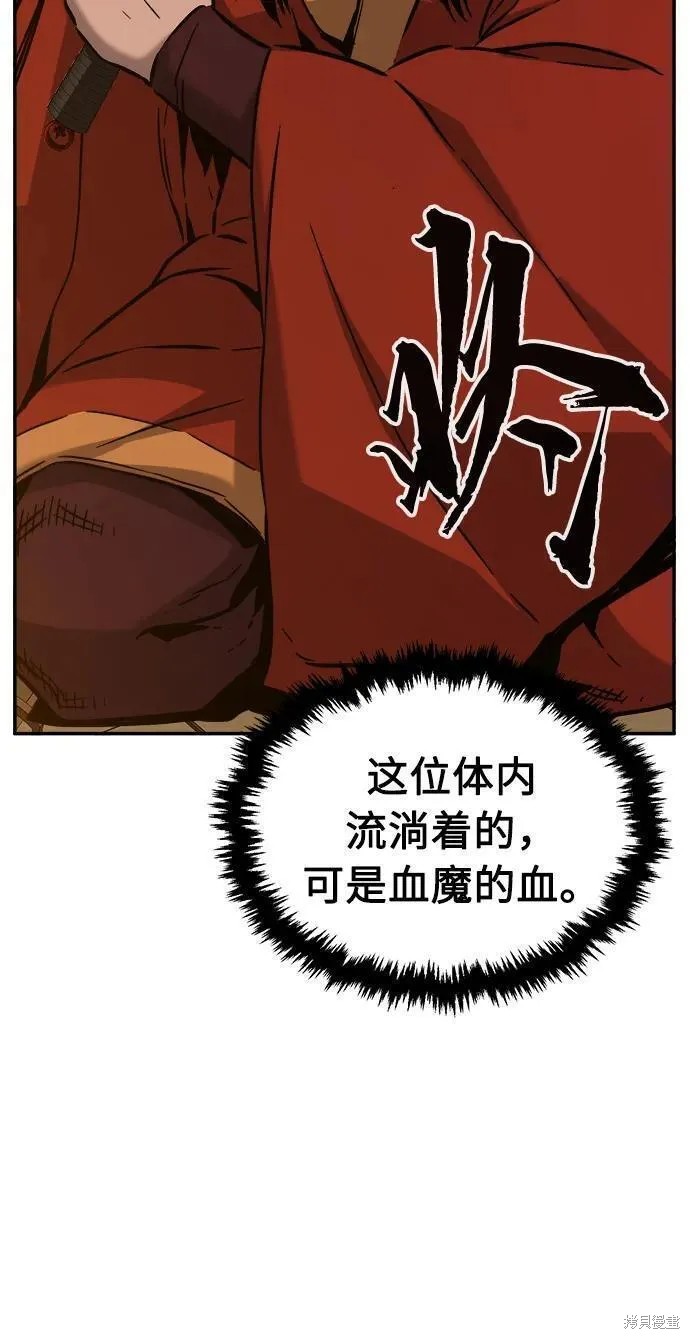 第54话 第151页