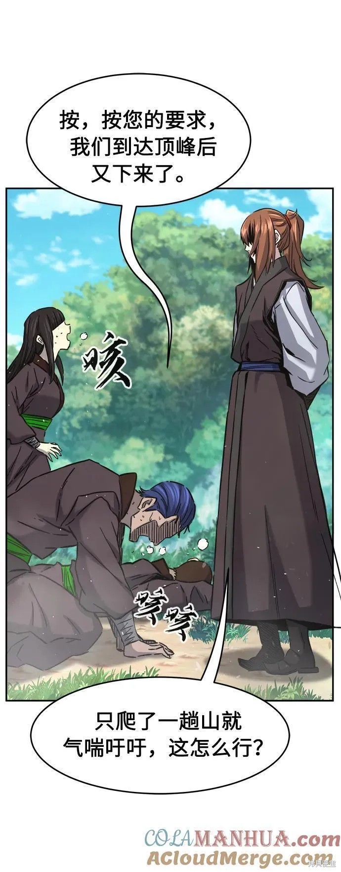 第54话 第154页