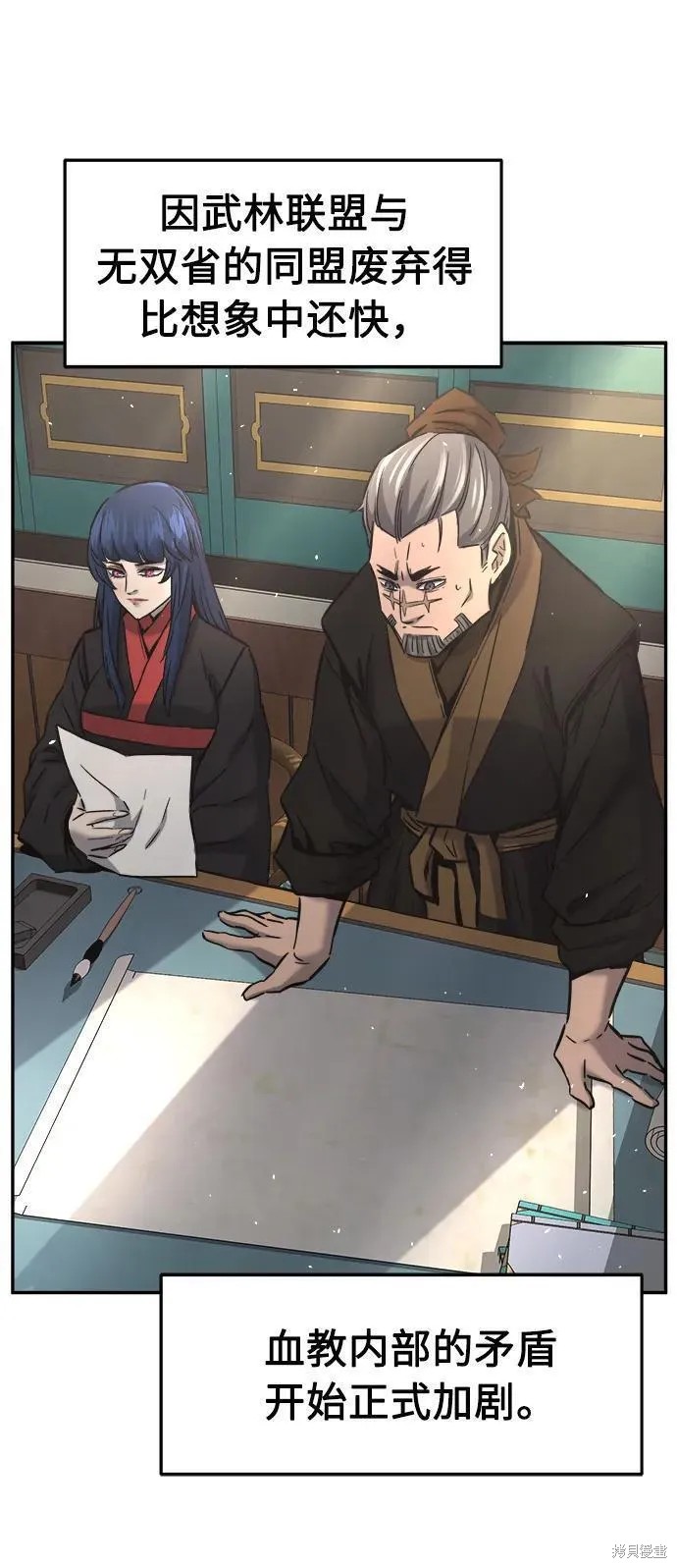 第54话 第173页