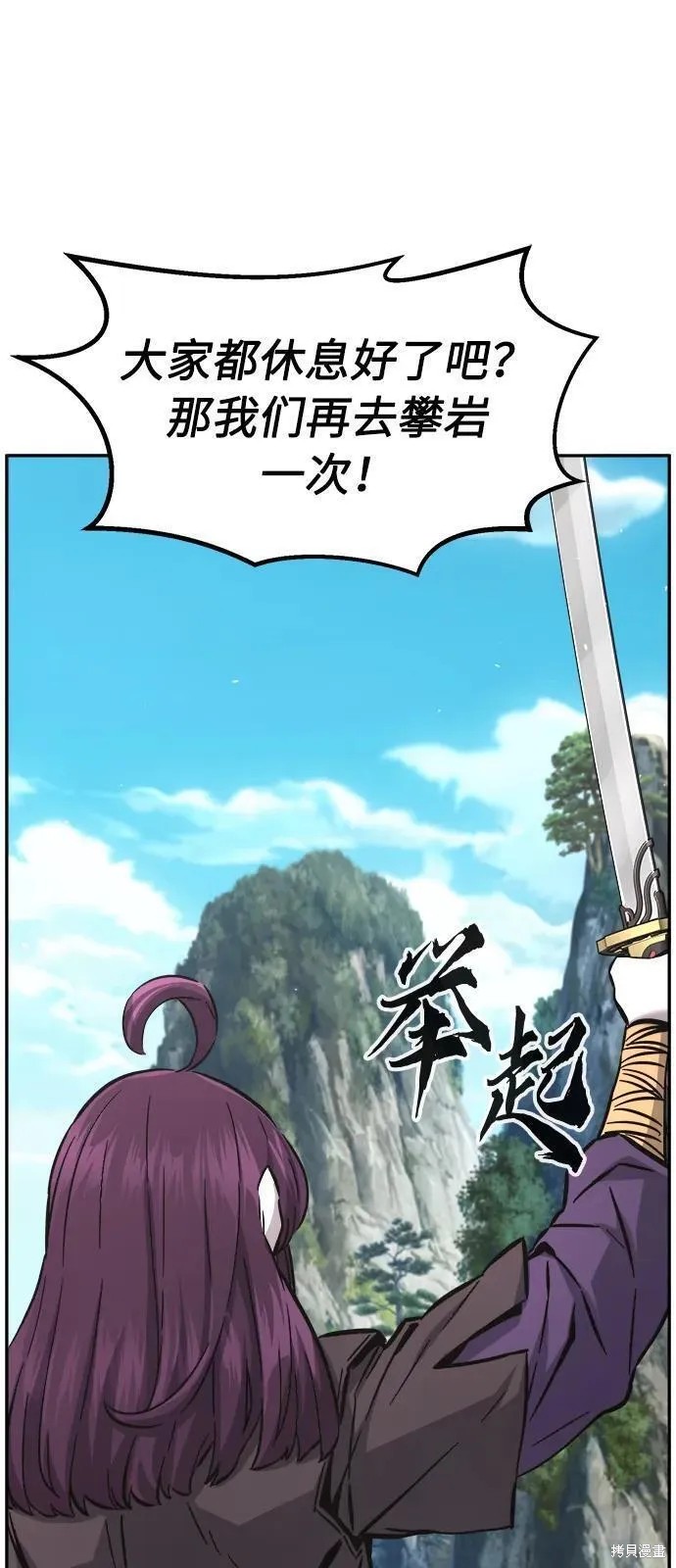 第54话 第174页