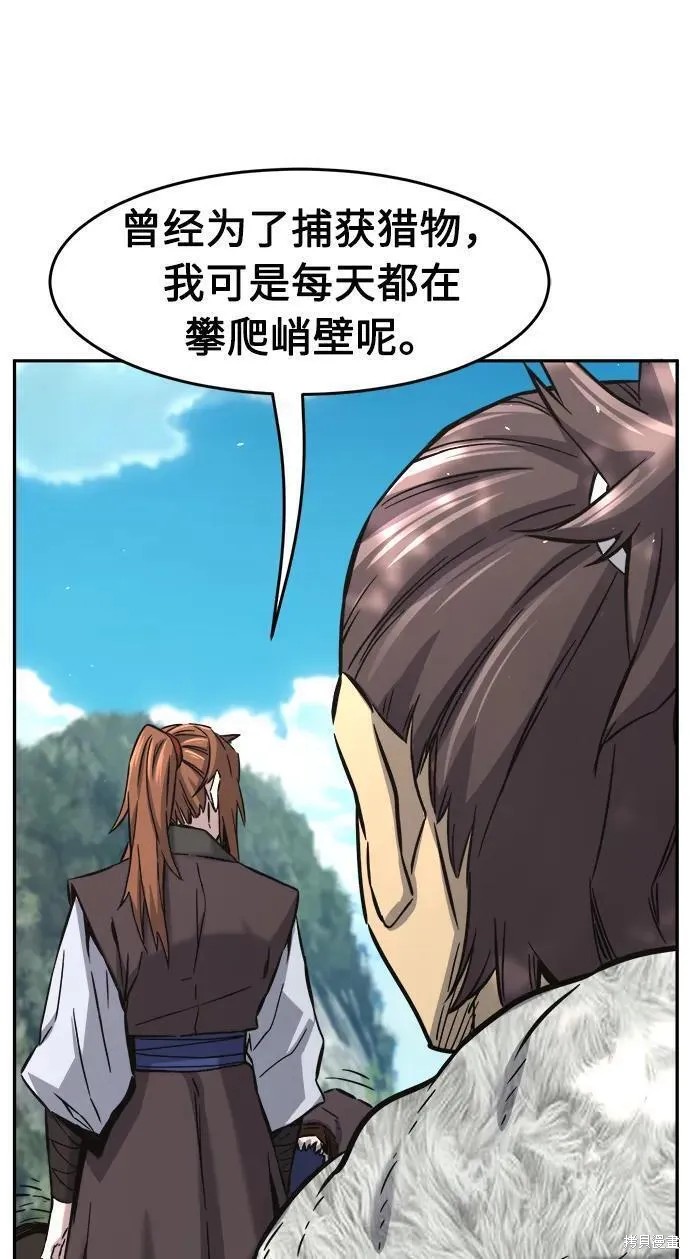 第54话 第187页