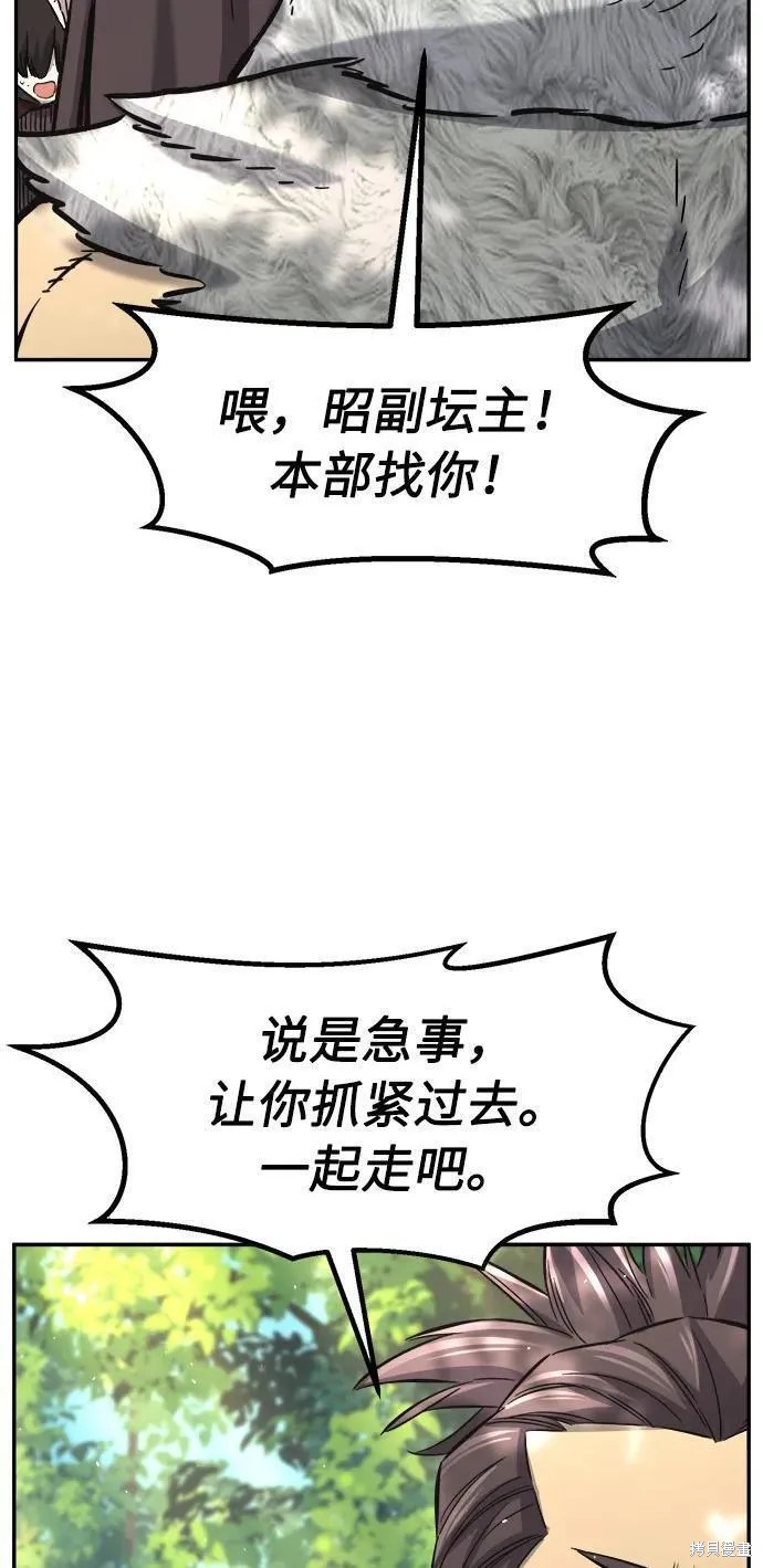 第54话 第189页