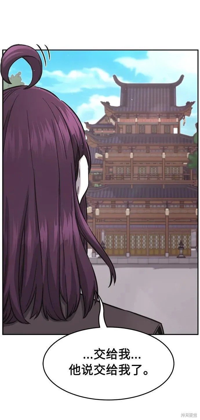 第54话 第200页