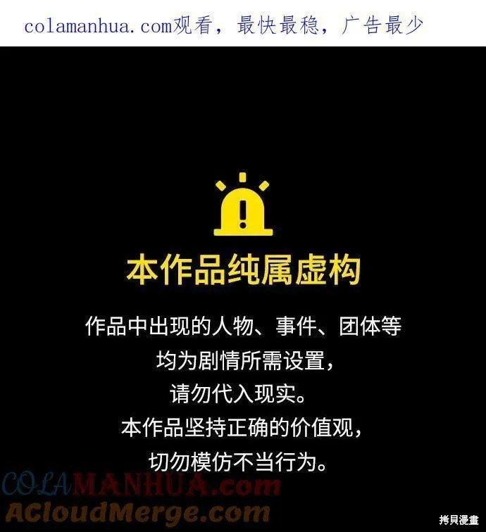第33话 第1页