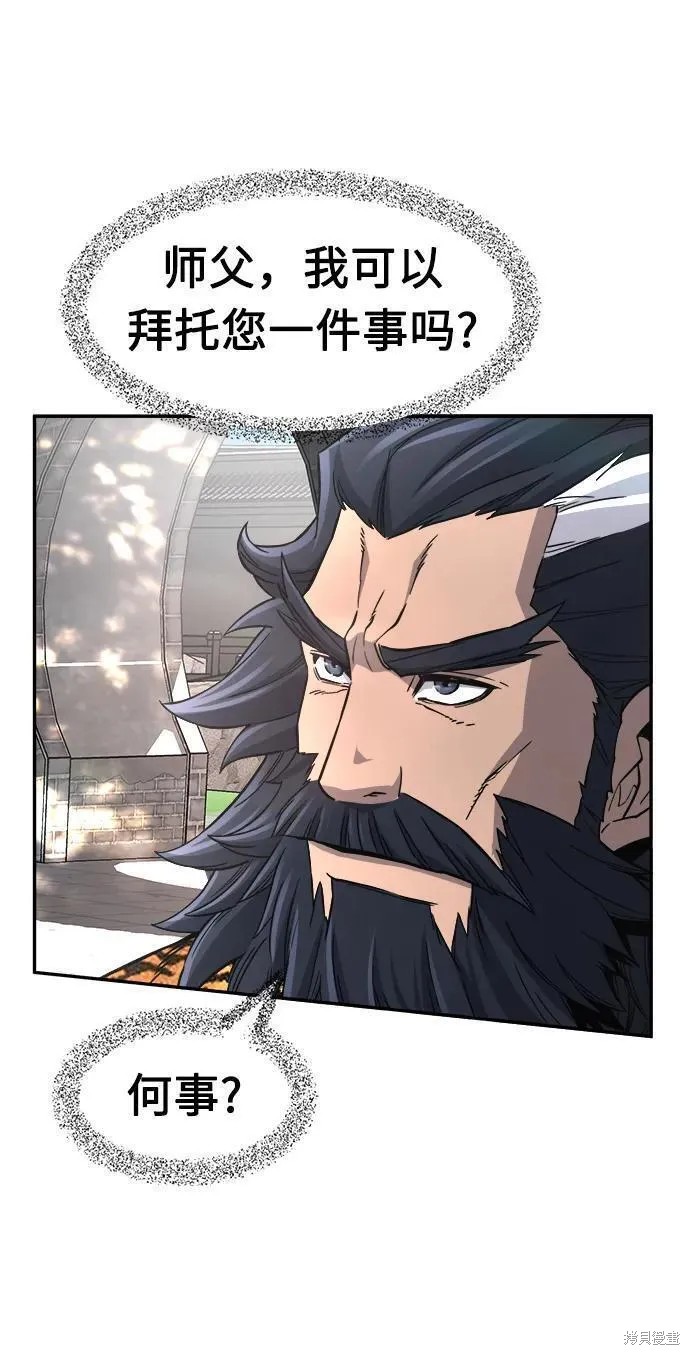 第33话 第2页