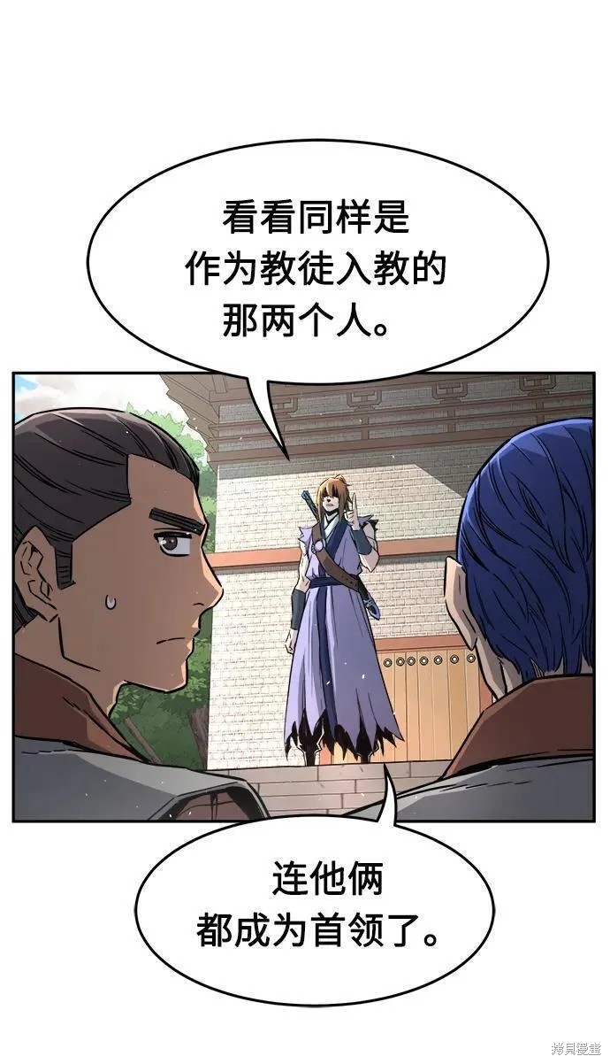 第33话 第17页