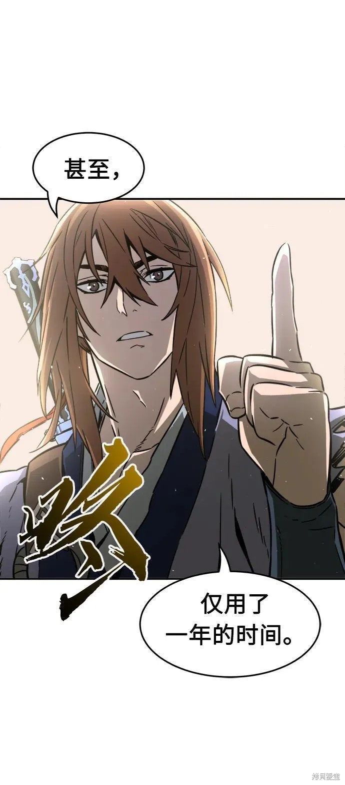 第33话 第18页