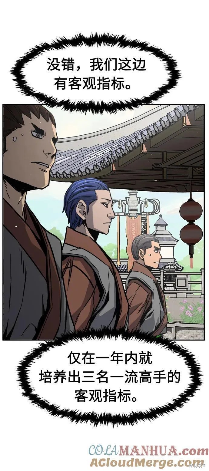 第33话 第19页