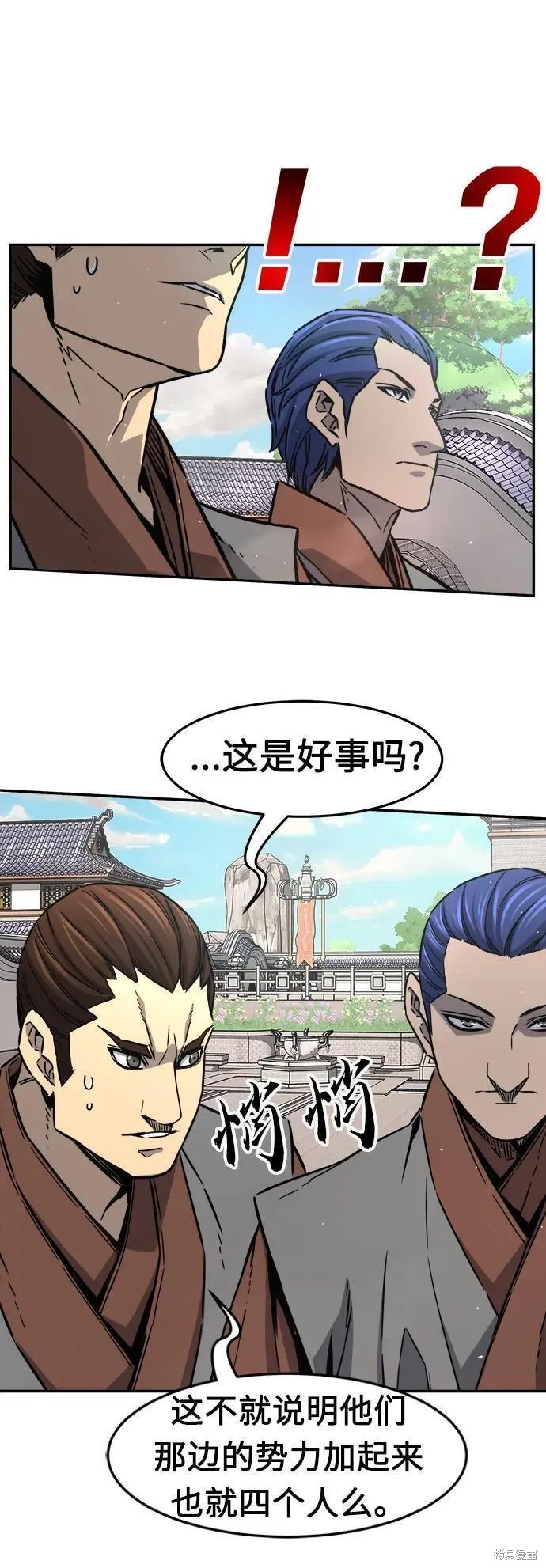 第33话 第26页