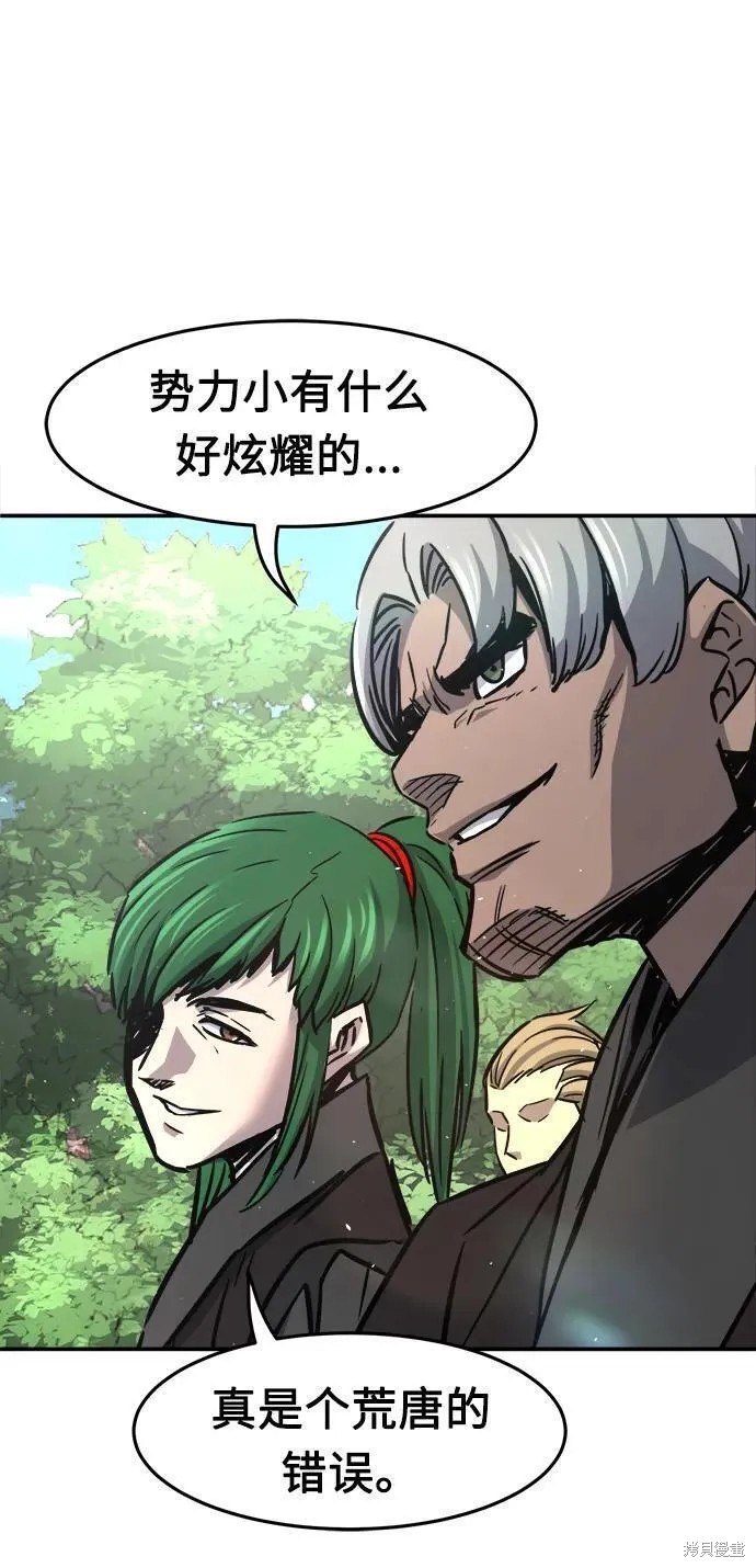 第33话 第27页