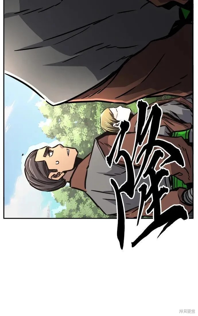 第33话 第30页