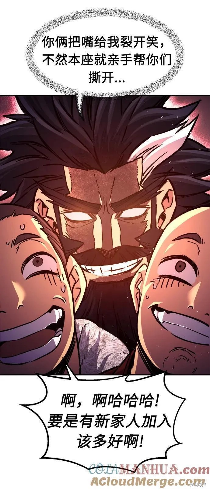 第33话 第37页