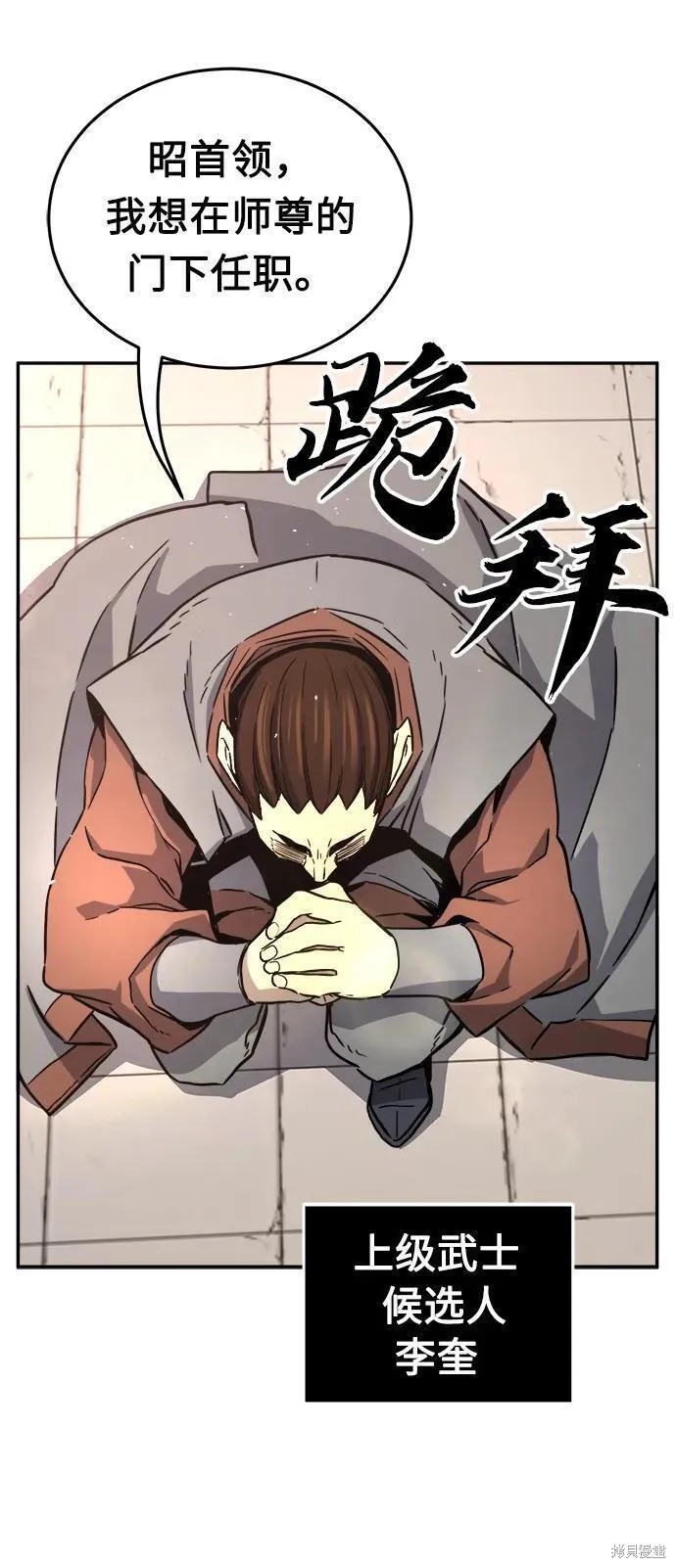 第33话 第41页