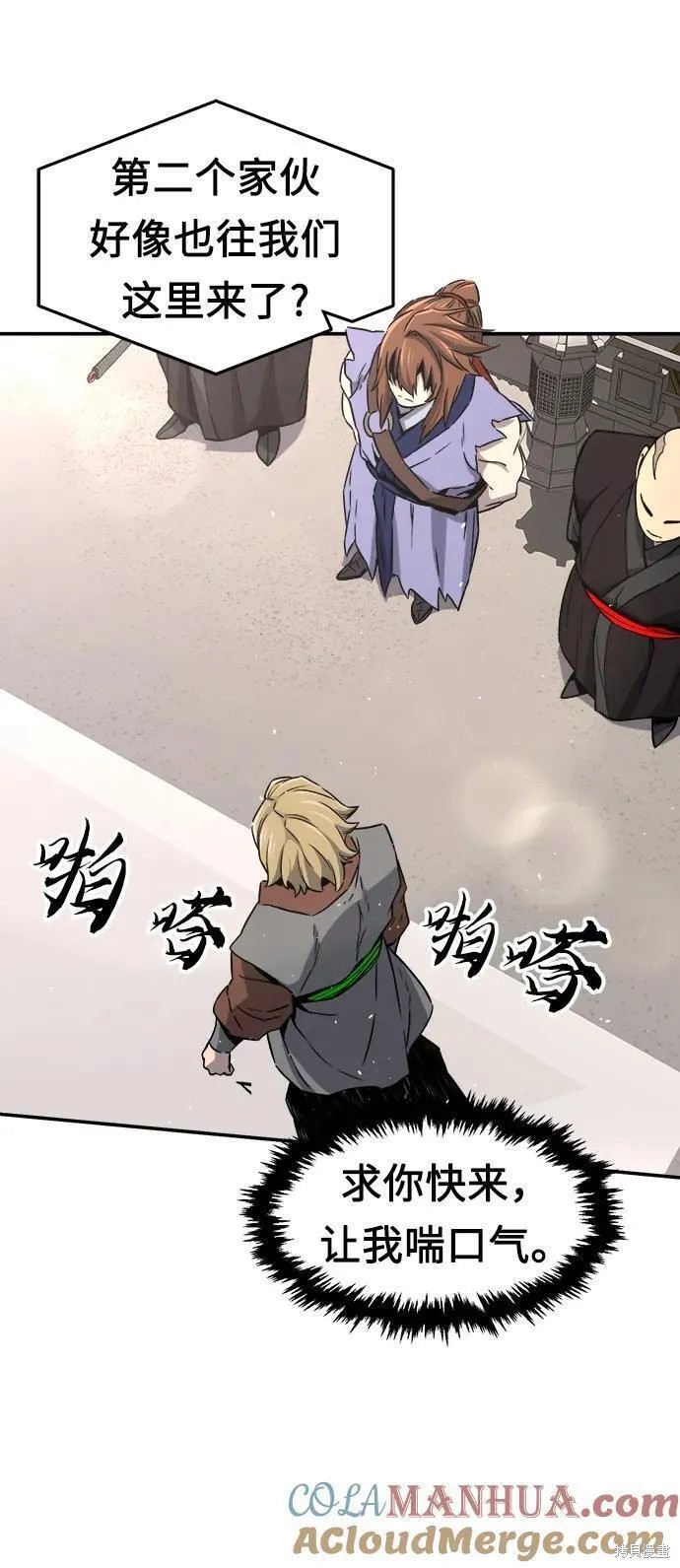 第33话 第46页