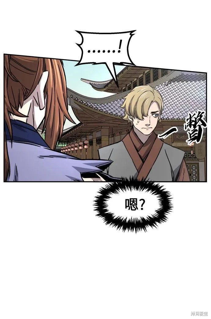 第33话 第47页