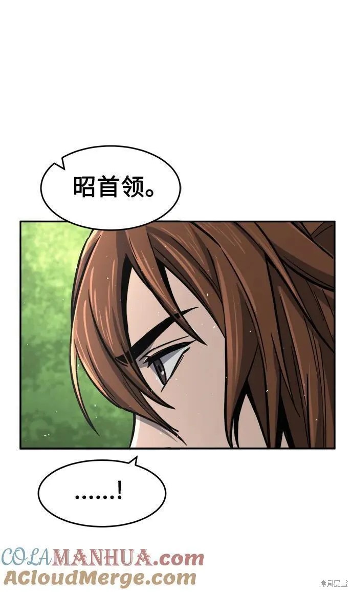 第33话 第49页